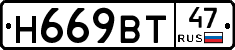 %D0%9D669%D0%92%D0%A247