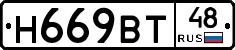 %D0%9D669%D0%92%D0%A248