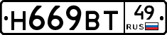 %D0%9D669%D0%92%D0%A249