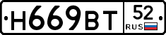 %D0%9D669%D0%92%D0%A252