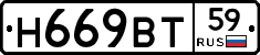 %D0%9D669%D0%92%D0%A259