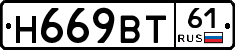 %D0%9D669%D0%92%D0%A261