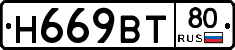 %D0%9D669%D0%92%D0%A280