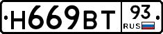 %D0%9D669%D0%92%D0%A293