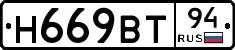 %D0%9D669%D0%92%D0%A294