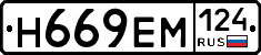 %D0%9D669%D0%95%D0%9C124