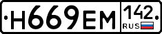 %D0%9D669%D0%95%D0%9C142