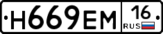 %D0%9D669%D0%95%D0%9C16