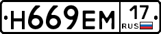 %D0%9D669%D0%95%D0%9C17