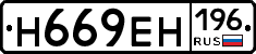 %D0%9D669%D0%95%D0%9D196