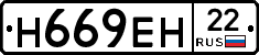 %D0%9D669%D0%95%D0%9D22