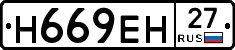 %D0%9D669%D0%95%D0%9D27