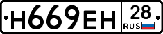 %D0%9D669%D0%95%D0%9D28