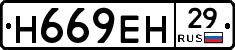 %D0%9D669%D0%95%D0%9D29