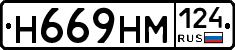 %D0%9D669%D0%9D%D0%9C124