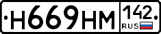 %D0%9D669%D0%9D%D0%9C142