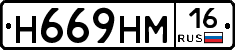 %D0%9D669%D0%9D%D0%9C16