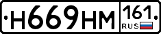%D0%9D669%D0%9D%D0%9C161