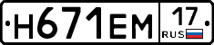 %D0%9D671%D0%95%D0%9C17