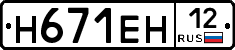 %D0%9D671%D0%95%D0%9D12