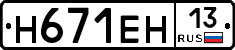%D0%9D671%D0%95%D0%9D13