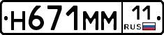 %D0%9D671%D0%9C%D0%9C11