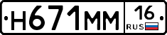 %D0%9D671%D0%9C%D0%9C16