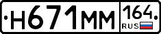 %D0%9D671%D0%9C%D0%9C164