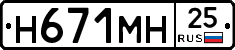 %D0%9D671%D0%9C%D0%9D25