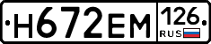 %D0%9D672%D0%95%D0%9C126