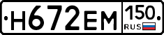 %D0%9D672%D0%95%D0%9C150