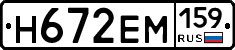 %D0%9D672%D0%95%D0%9C159