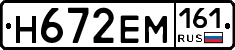 %D0%9D672%D0%95%D0%9C161