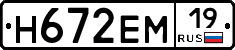 %D0%9D672%D0%95%D0%9C19
