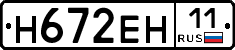 %D0%9D672%D0%95%D0%9D11