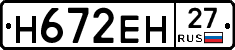 %D0%9D672%D0%95%D0%9D27