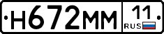 %D0%9D672%D0%9C%D0%9C11