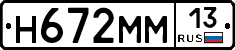 %D0%9D672%D0%9C%D0%9C13