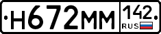%D0%9D672%D0%9C%D0%9C142
