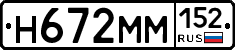 %D0%9D672%D0%9C%D0%9C152