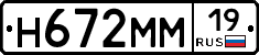 %D0%9D672%D0%9C%D0%9C19