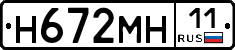 %D0%9D672%D0%9C%D0%9D11