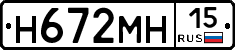 %D0%9D672%D0%9C%D0%9D15