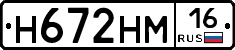%D0%9D672%D0%9D%D0%9C16