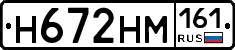 %D0%9D672%D0%9D%D0%9C161