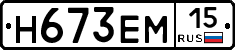 %D0%9D673%D0%95%D0%9C15