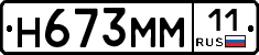 %D0%9D673%D0%9C%D0%9C11