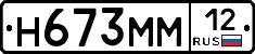 %D0%9D673%D0%9C%D0%9C12