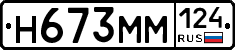%D0%9D673%D0%9C%D0%9C124