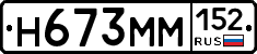 %D0%9D673%D0%9C%D0%9C152